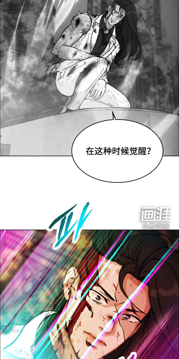 第131话5