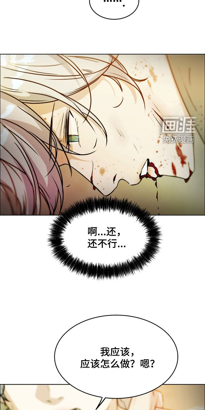 第130话21