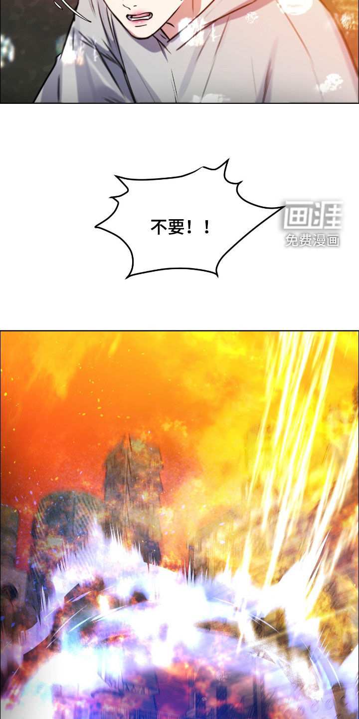 第130话17