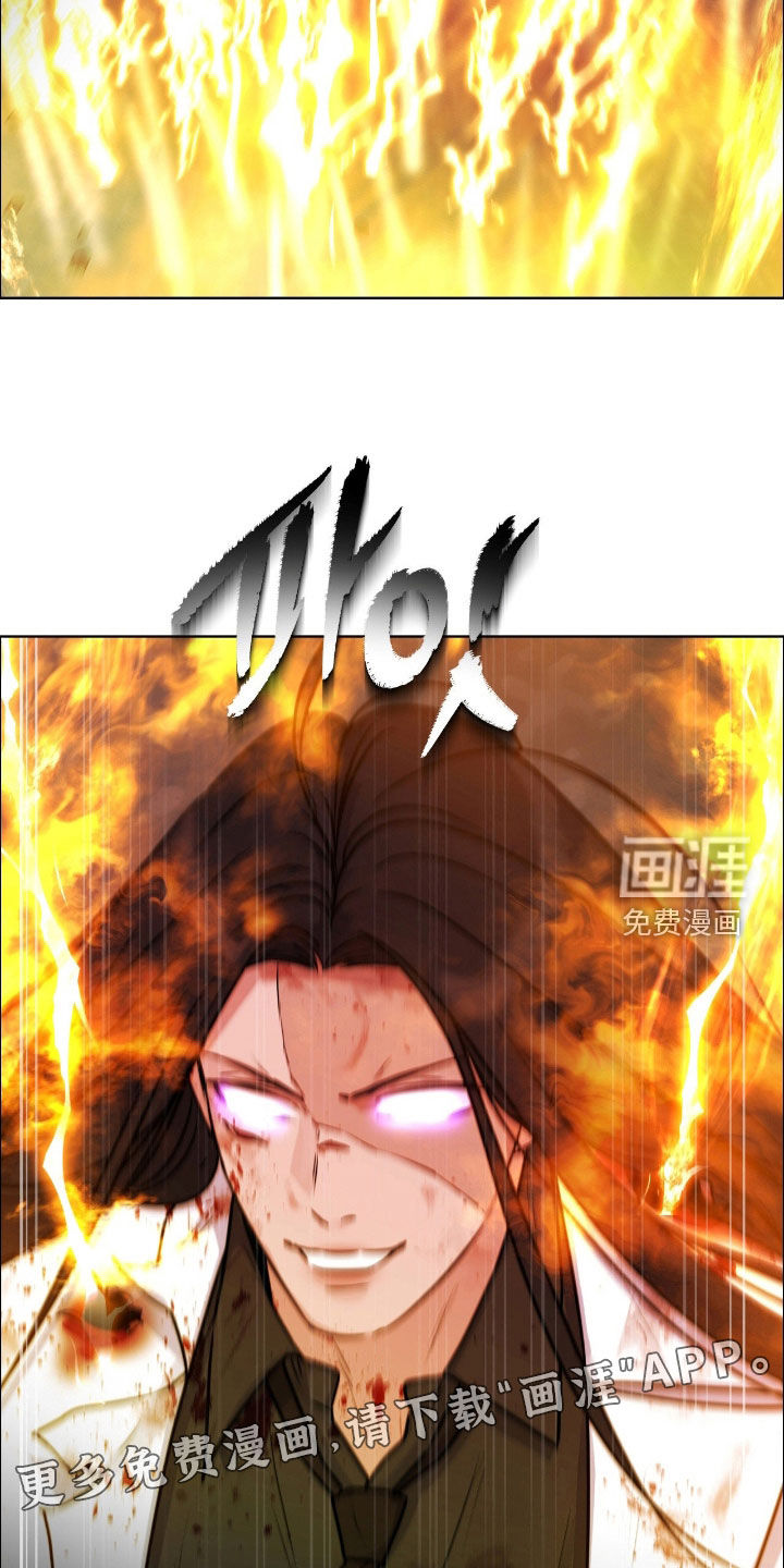 第130话6