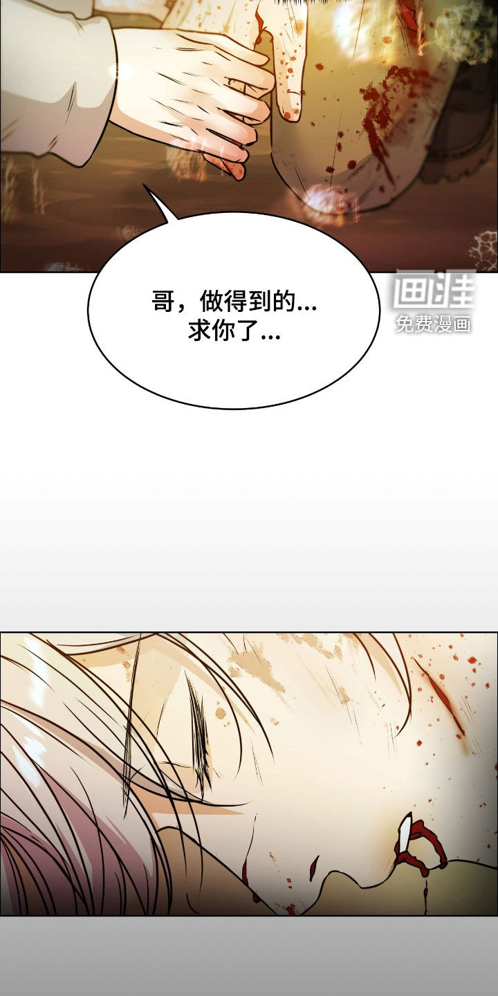 第130话23