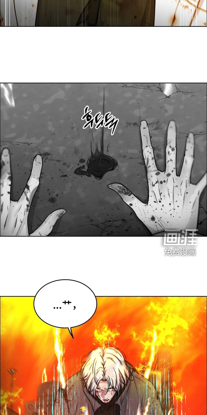 第130话7