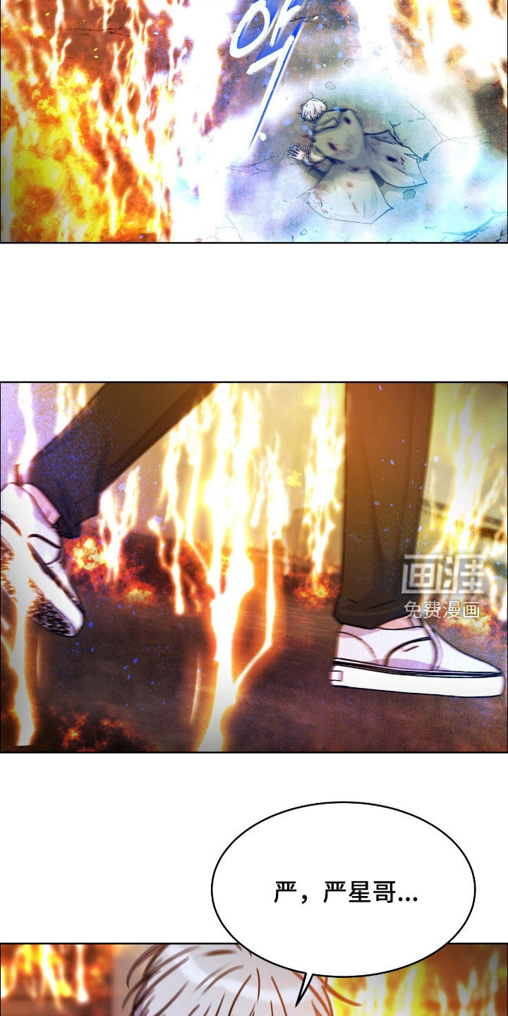 第130话11