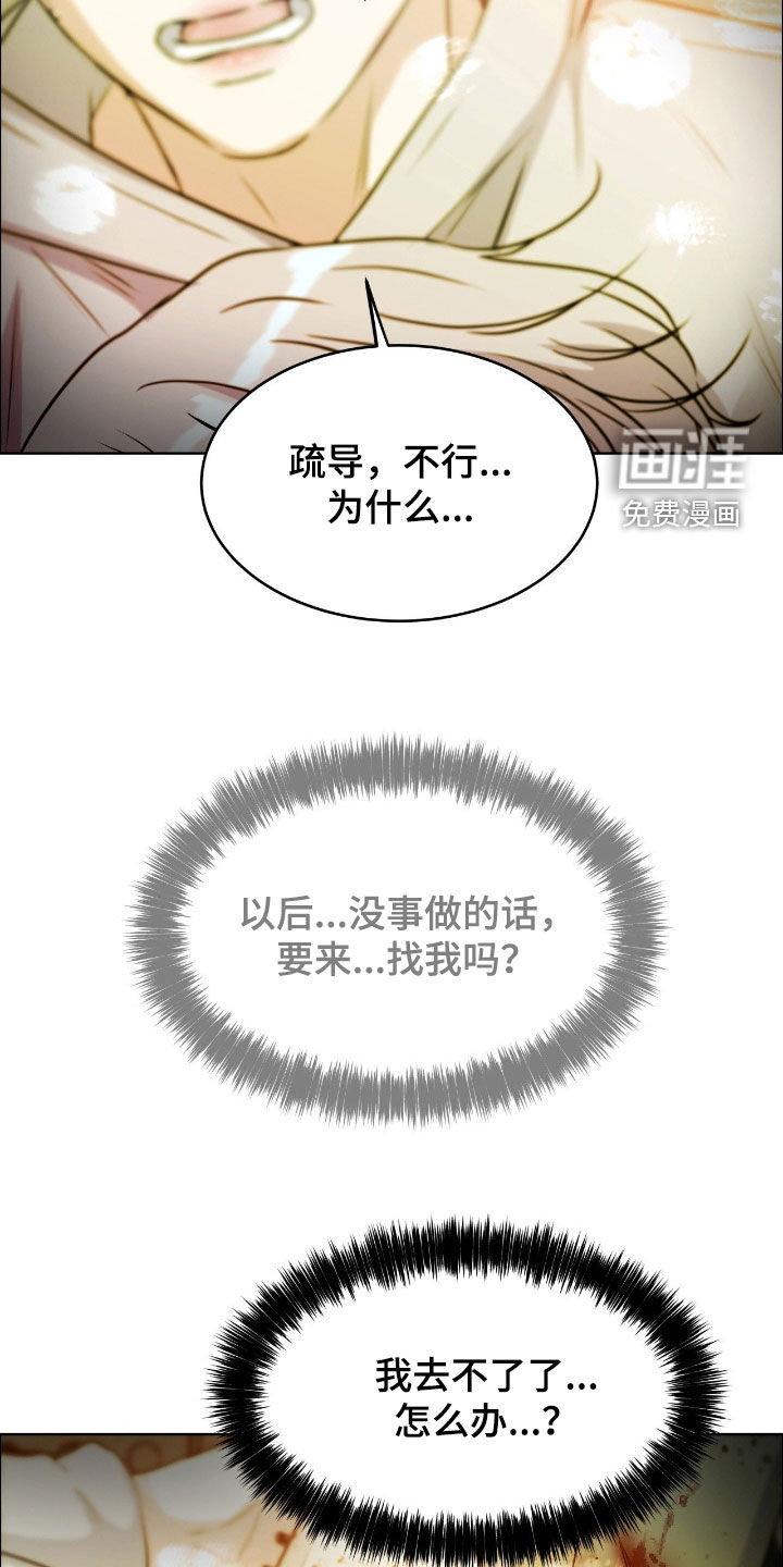 第130话22
