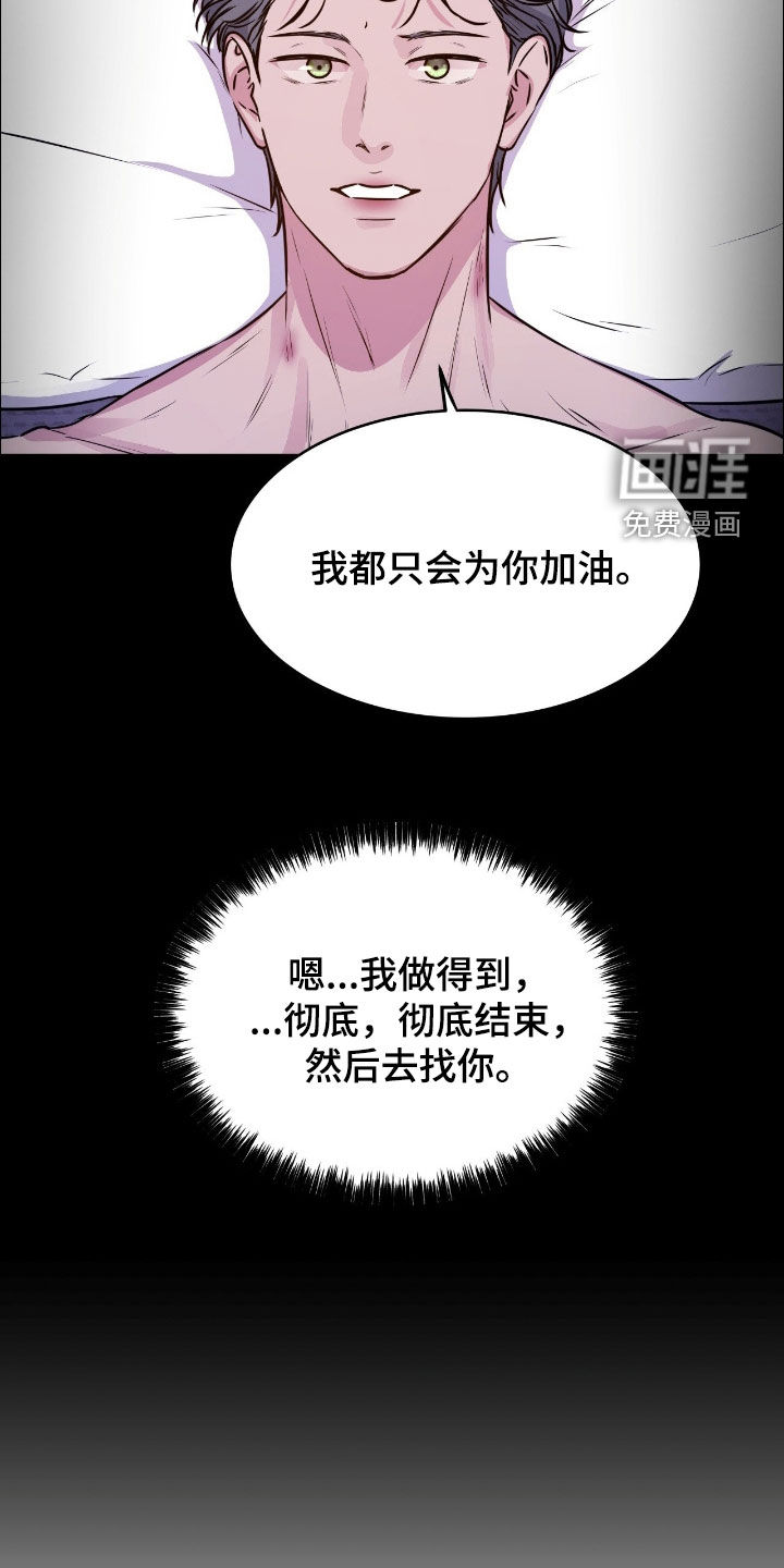 第130话26