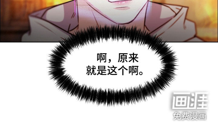 第130话28