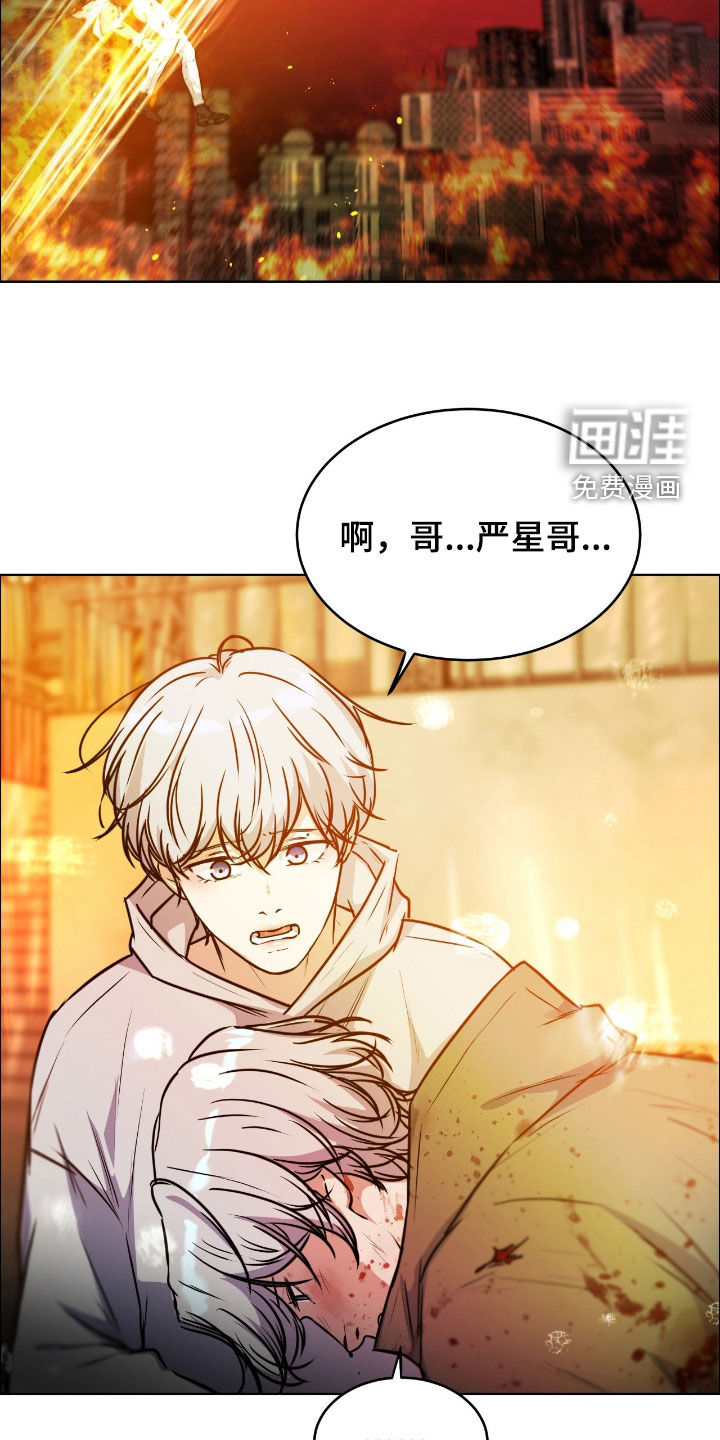 第130话20