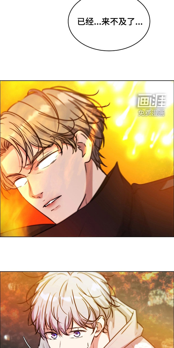 第130话16