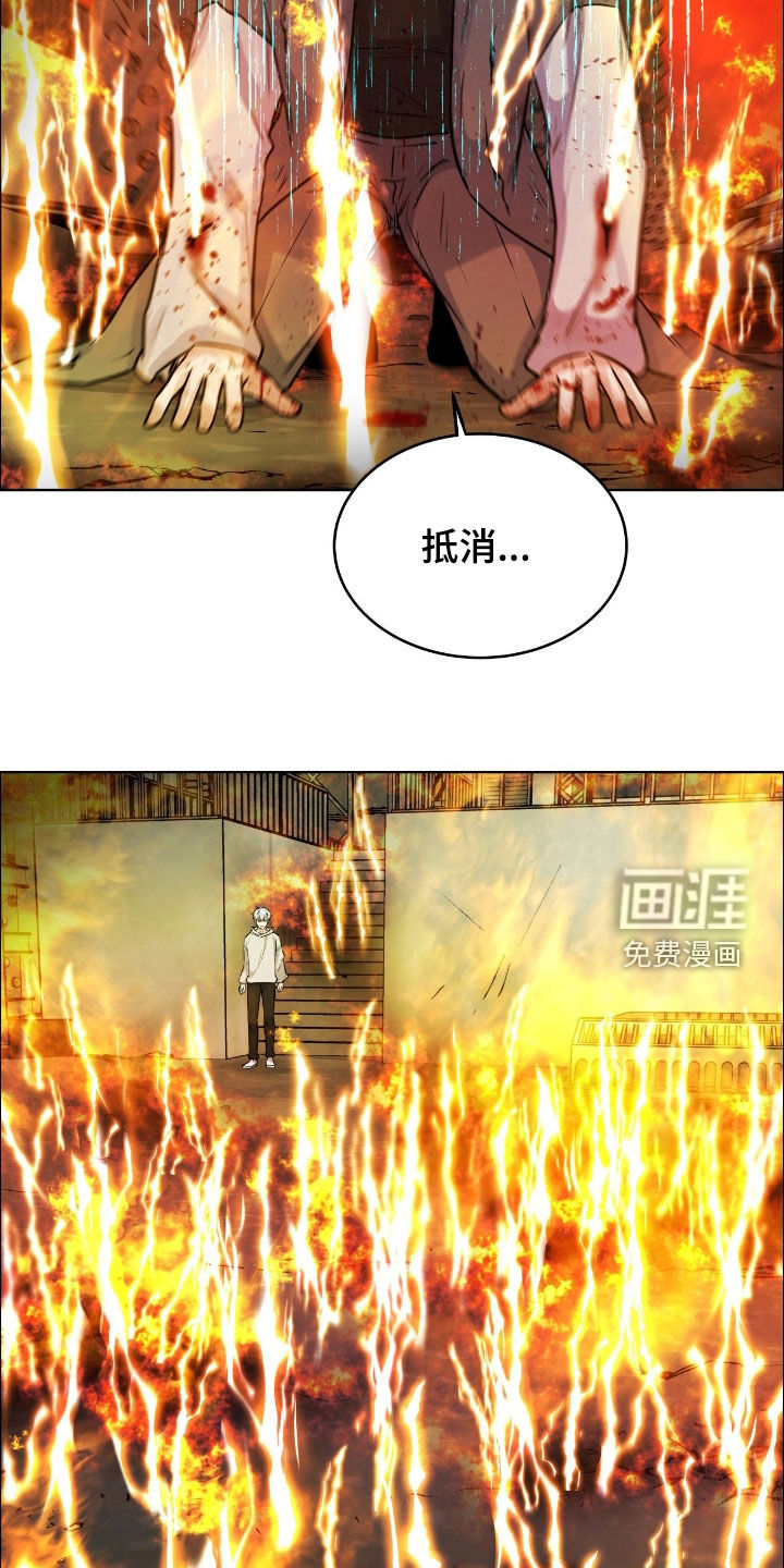 第130话8