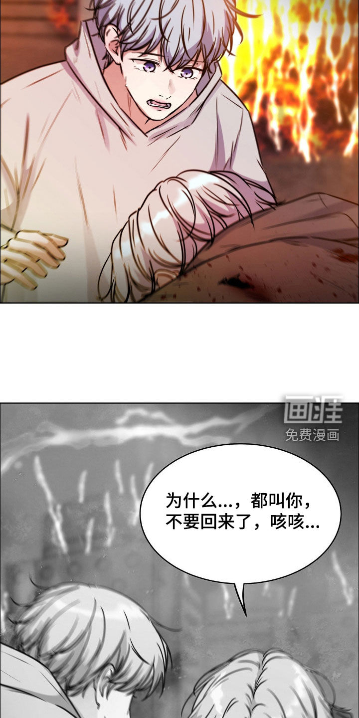 第130话12