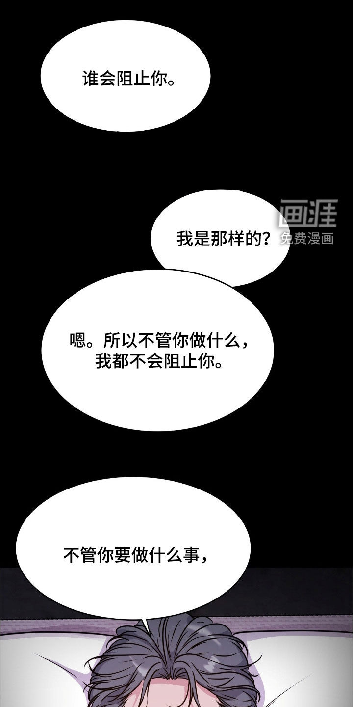 第130话25