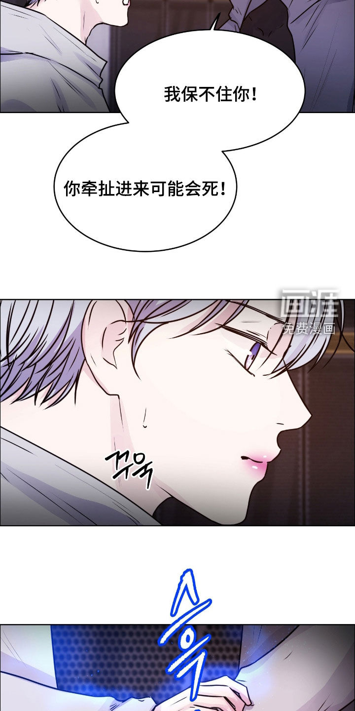 第129话4