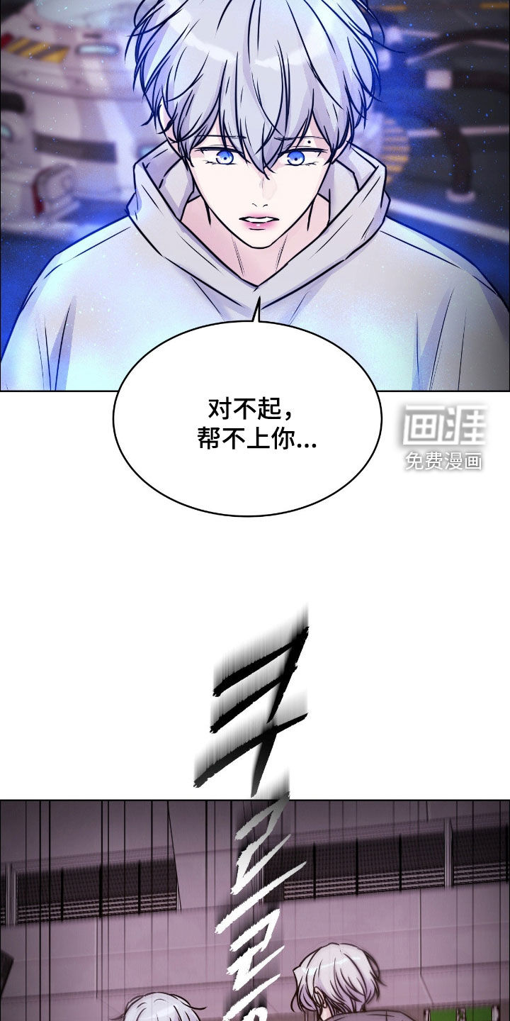 第129话6
