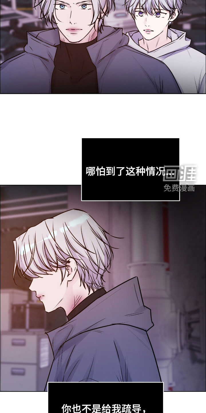 第129话8