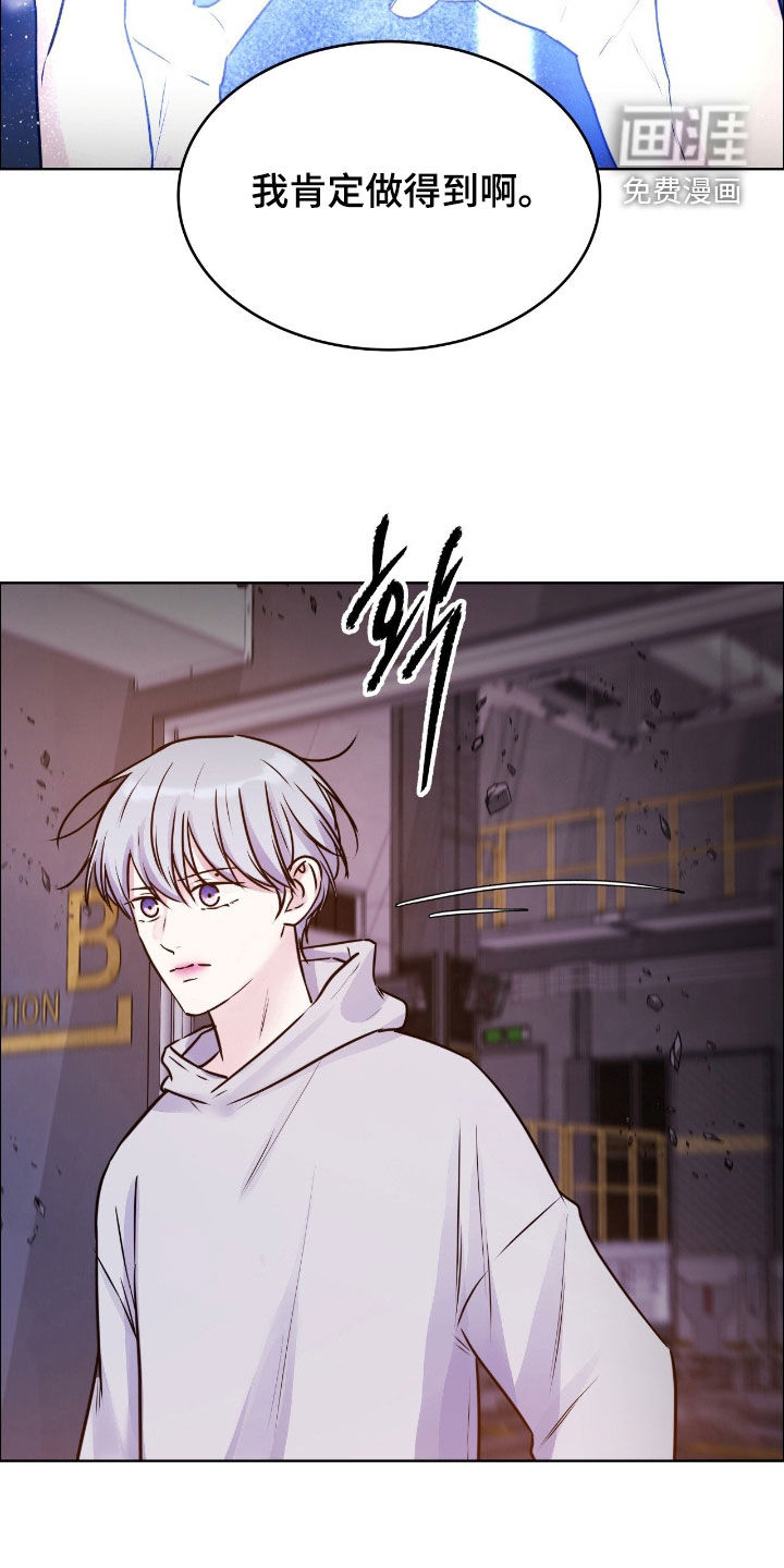 第129话18