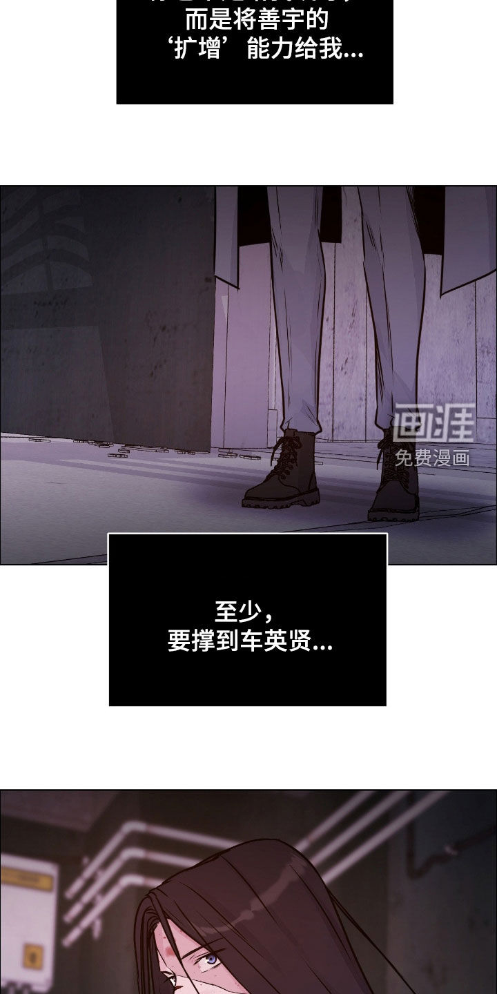 第129话9