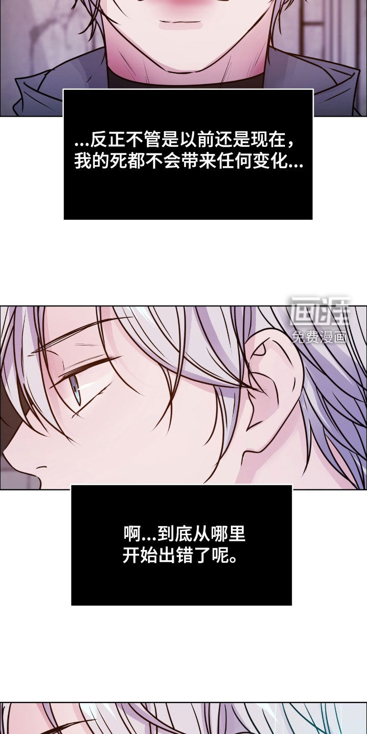 第129话11