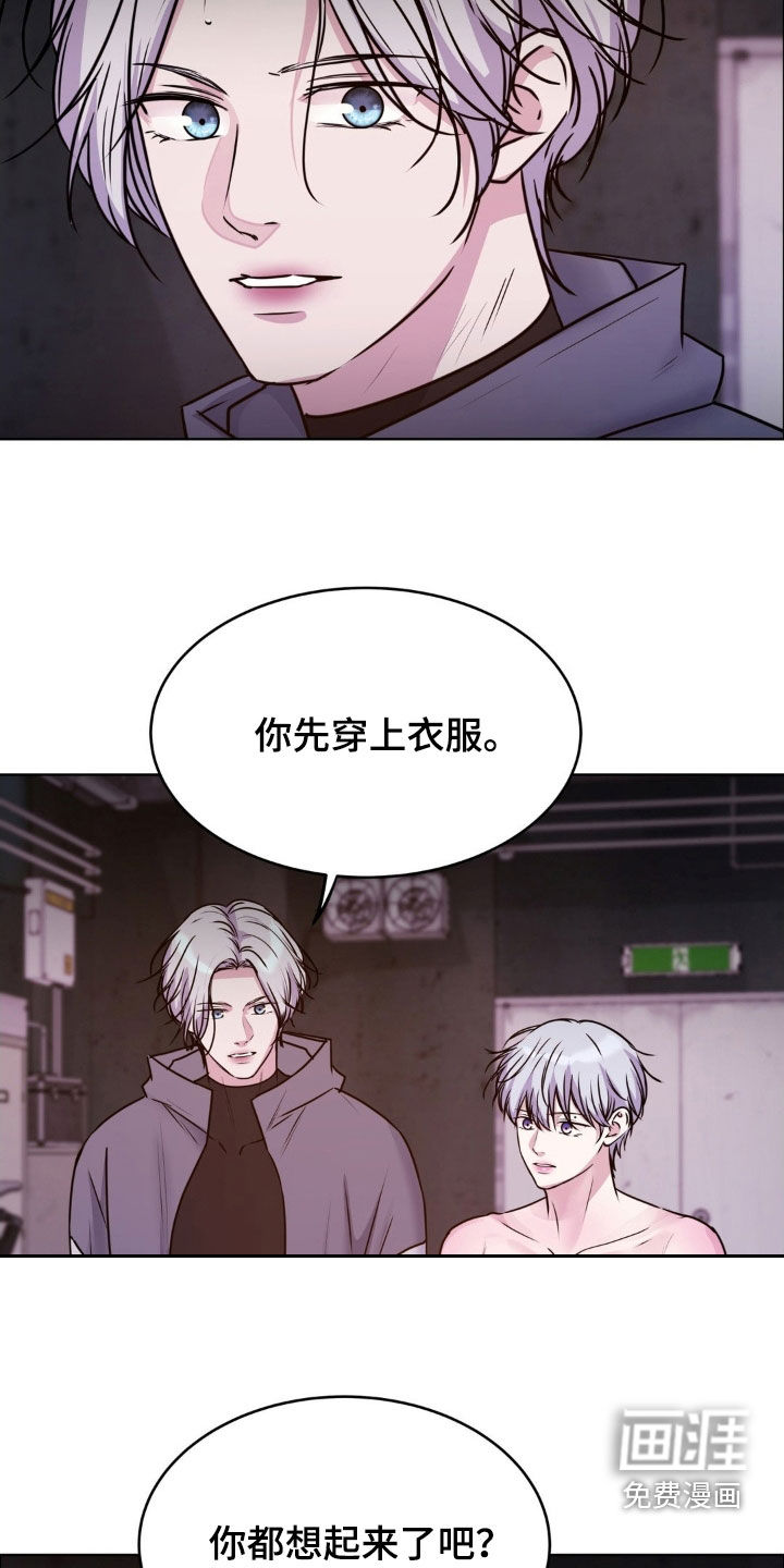 第128话16