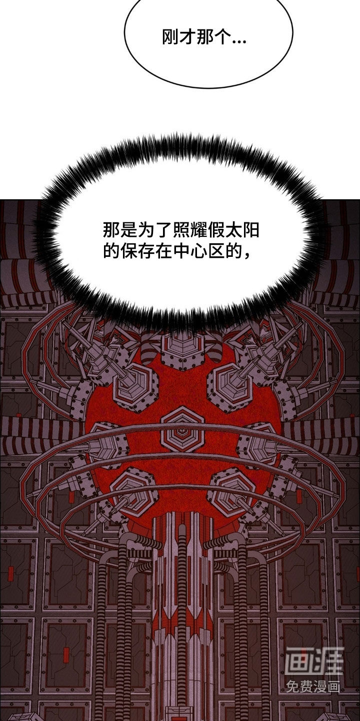 第128话18