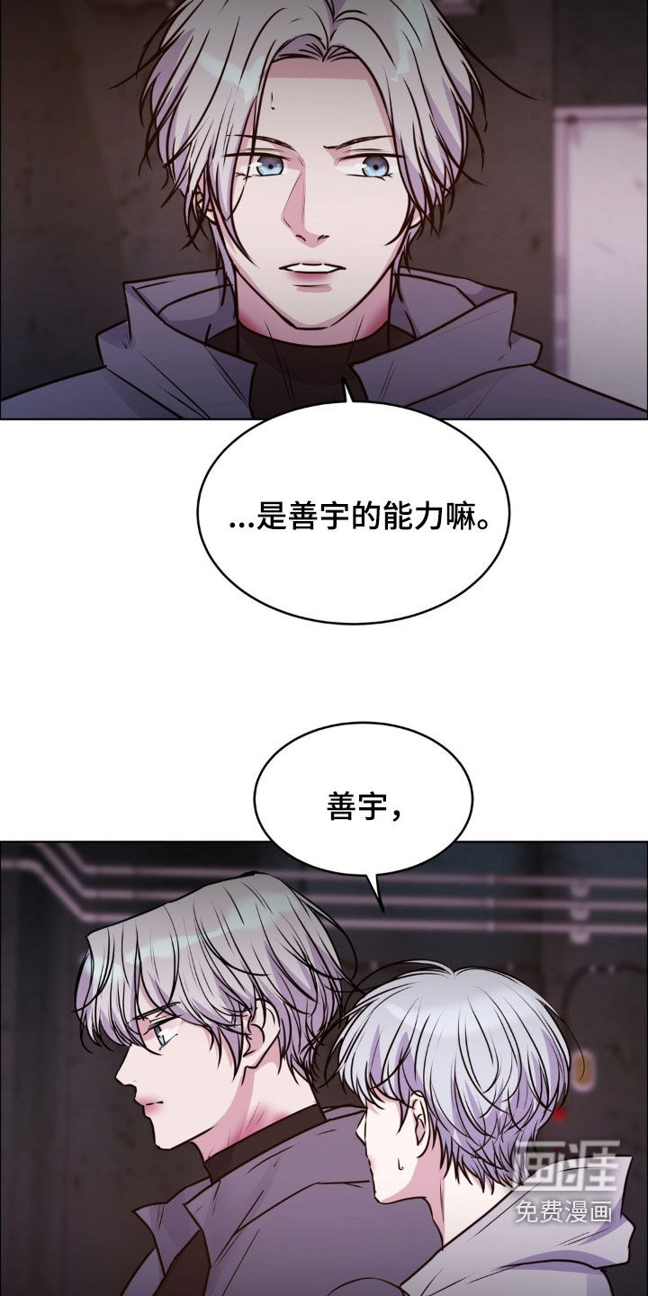 第128话29