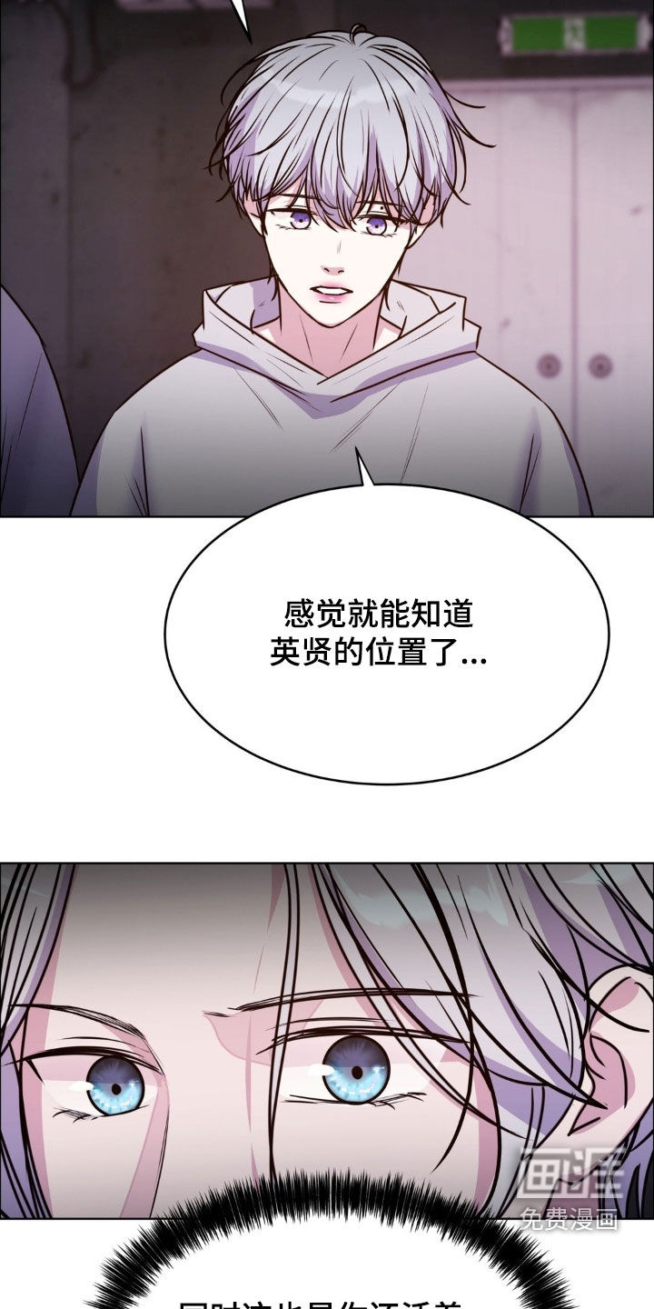 第128话23