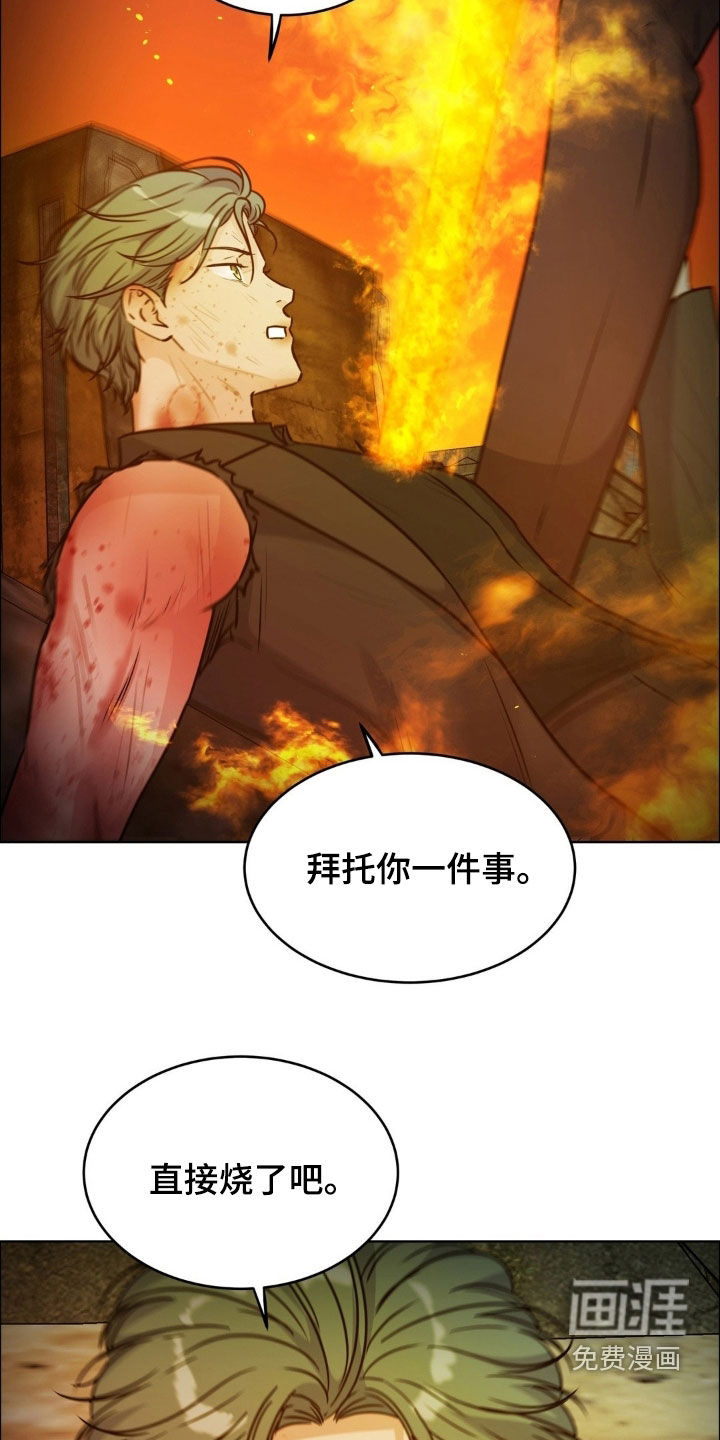 第128话9