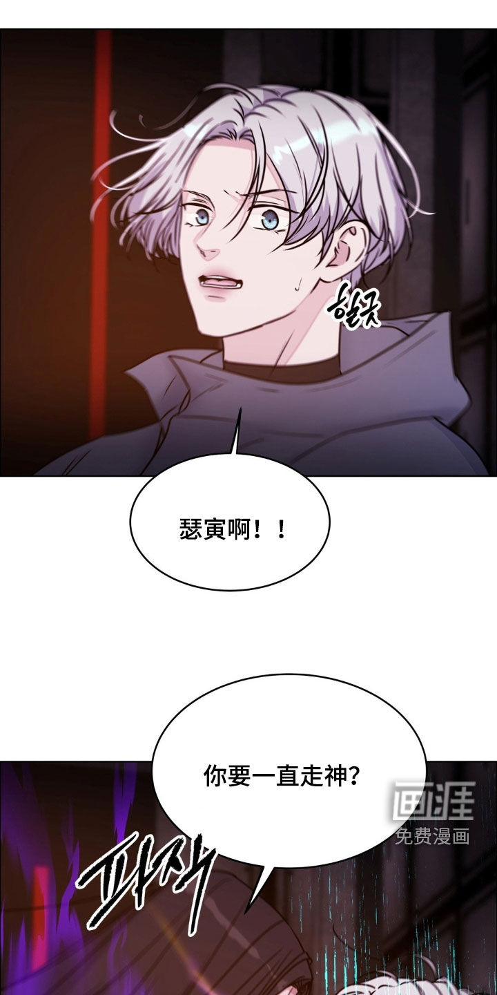 第127话16
