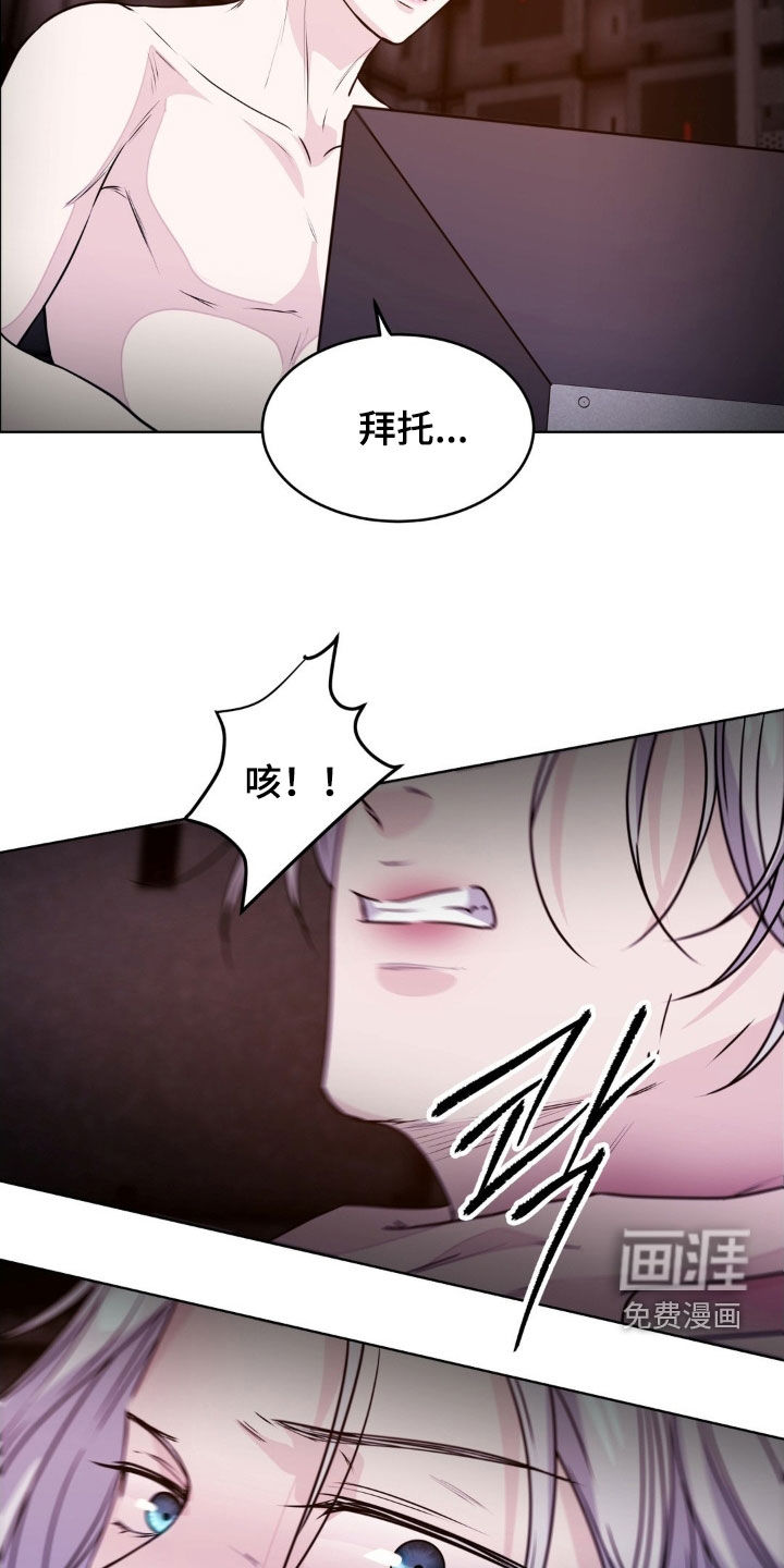 第127话21