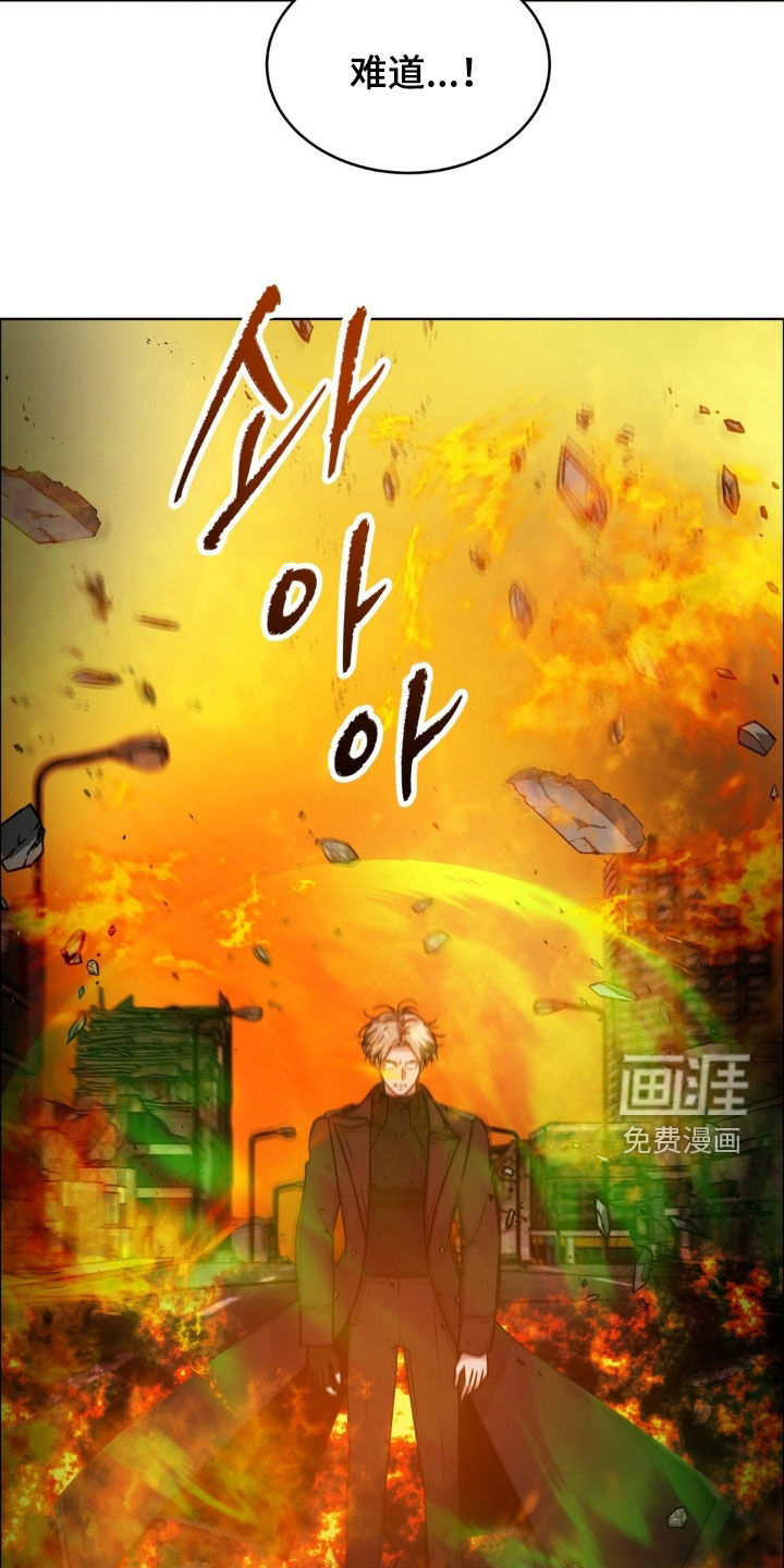 第127话34