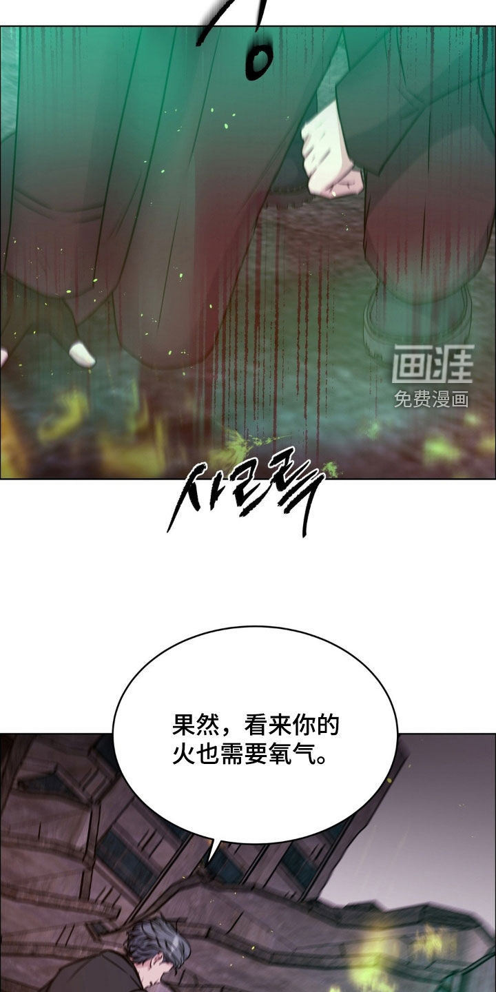 第127话7
