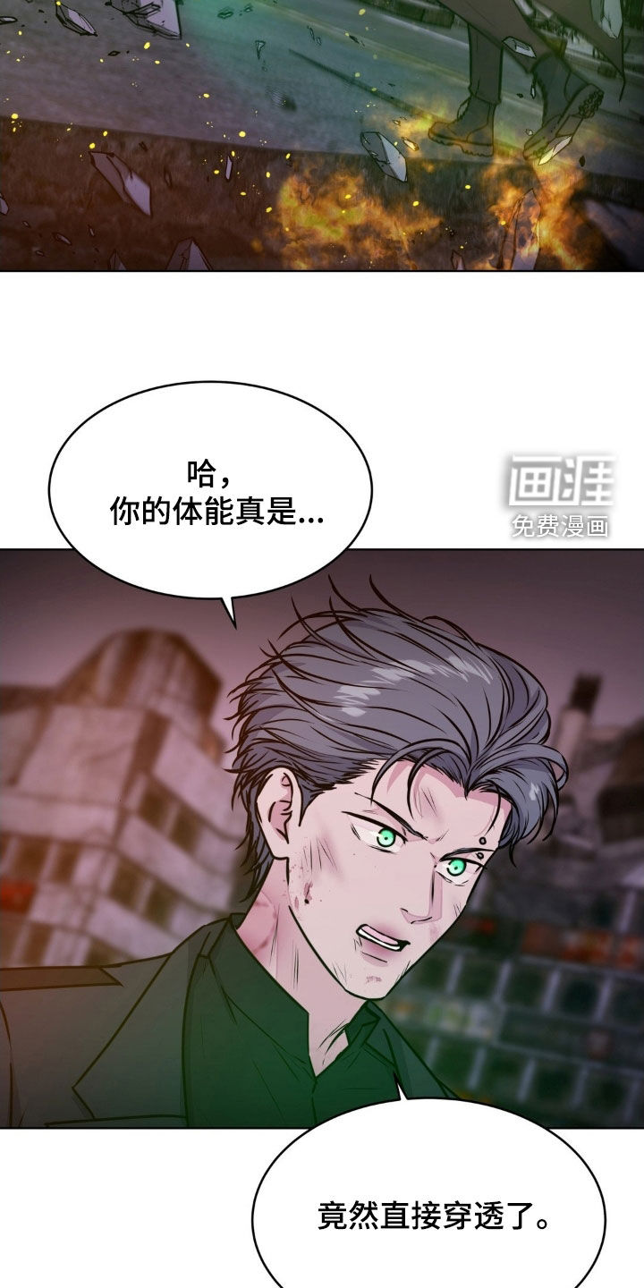 第127话11