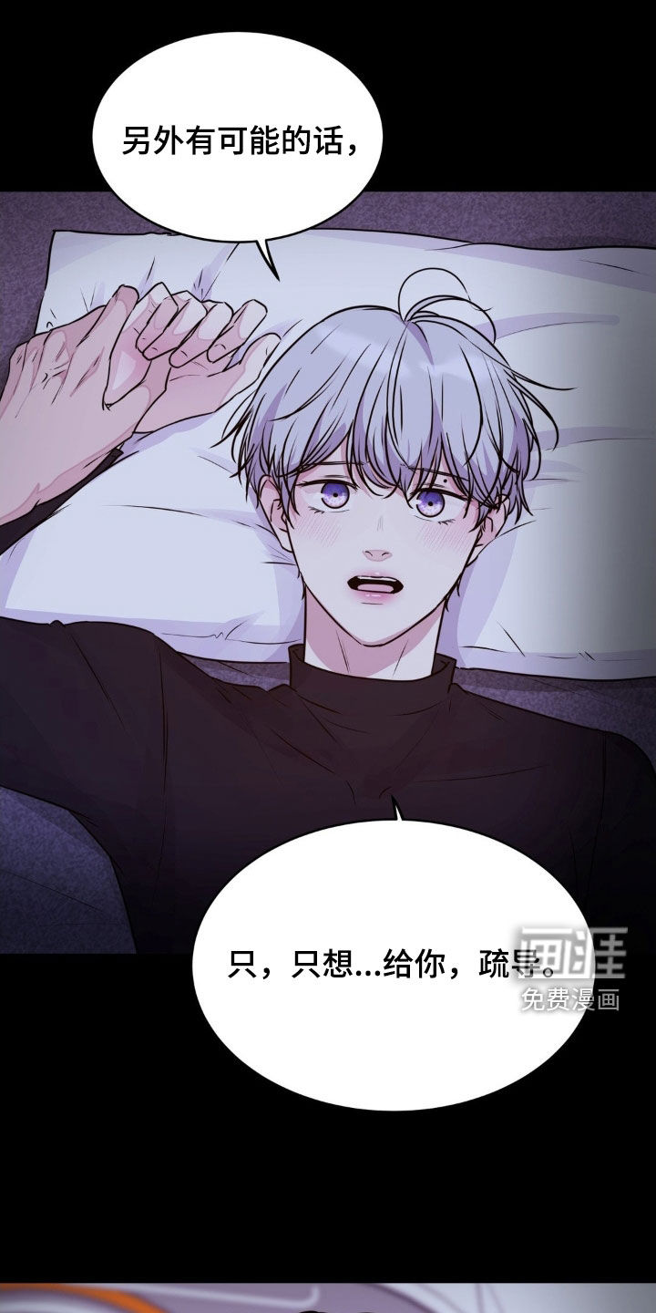 第126话19