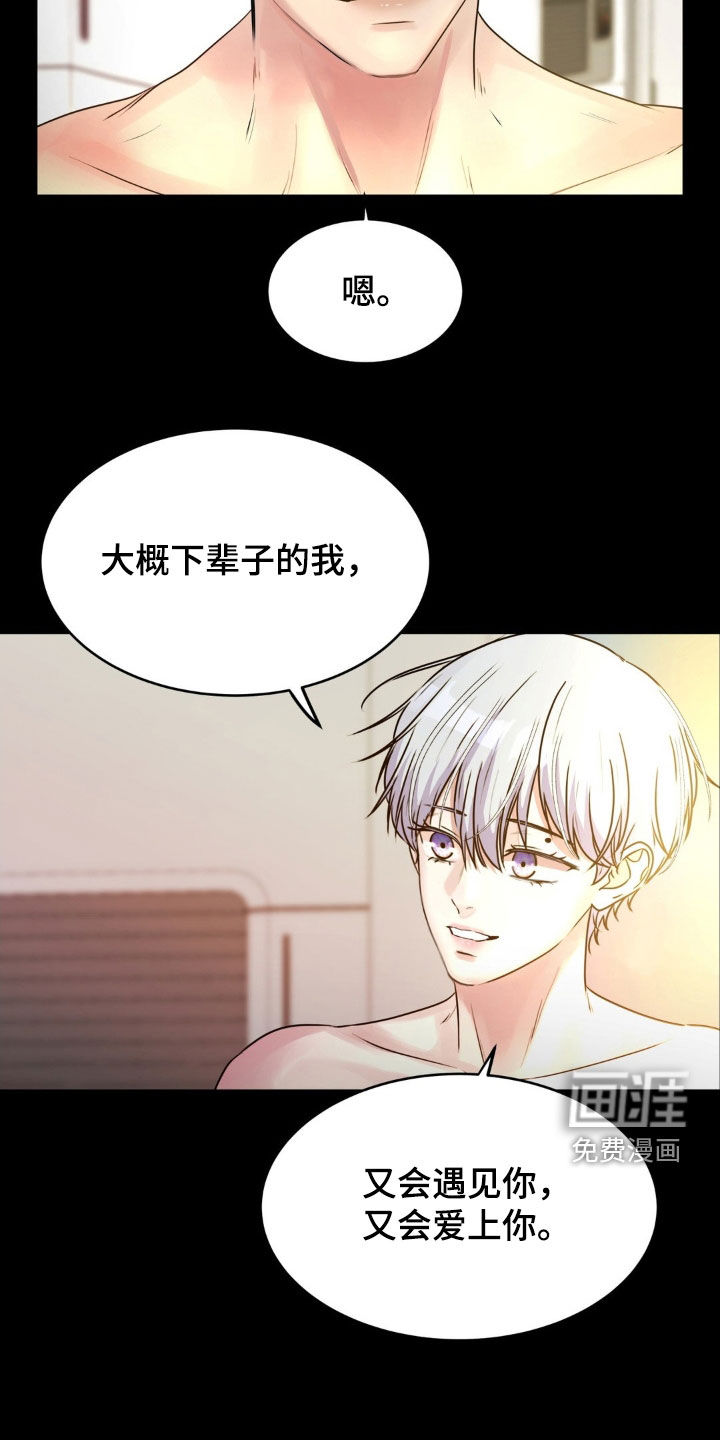 第126话26