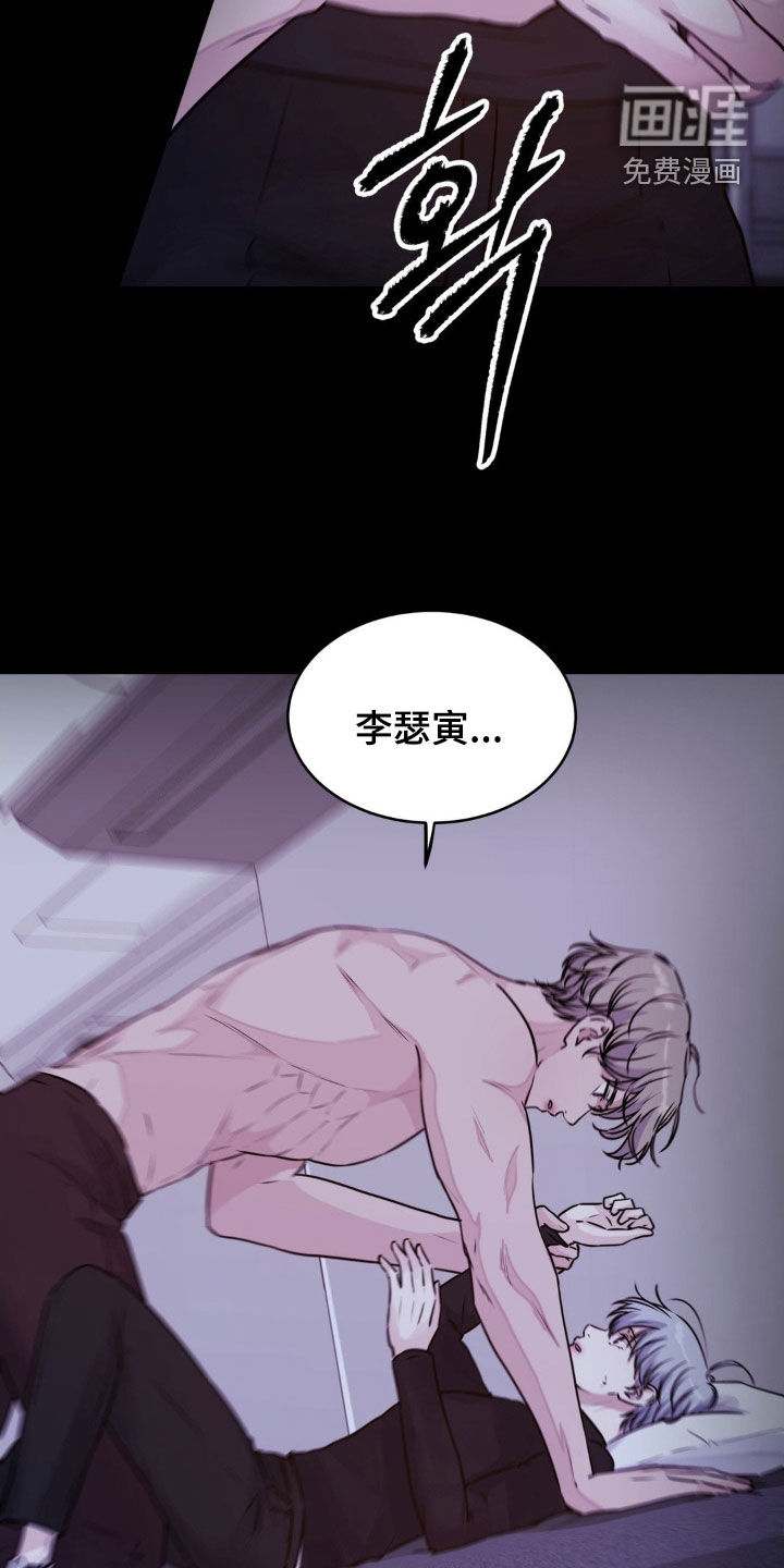 第126话9