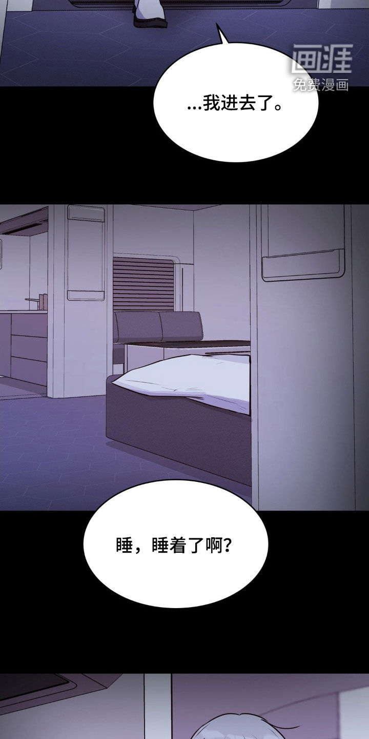 第126话4