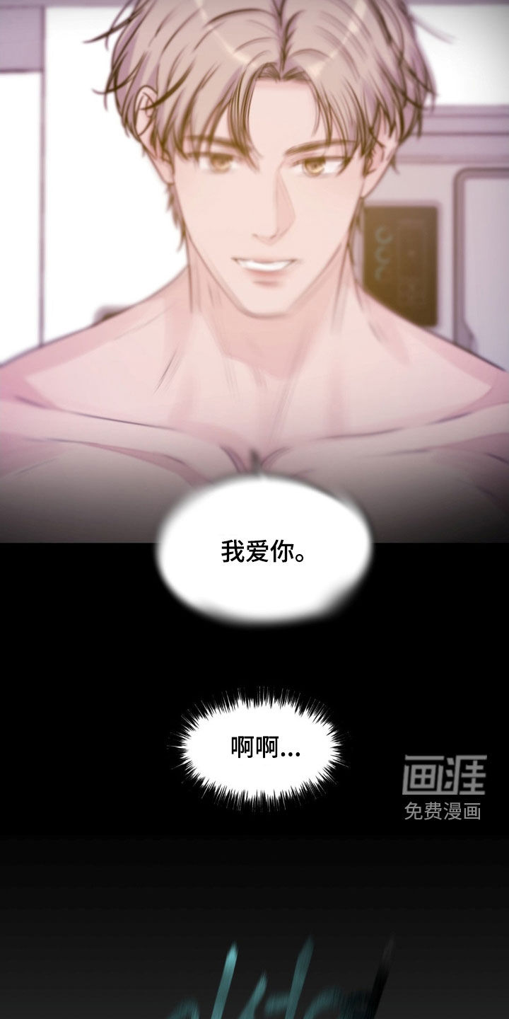 第126话30