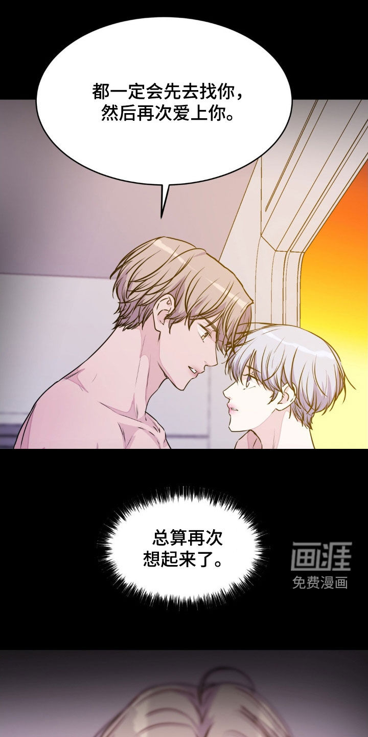 第126话29