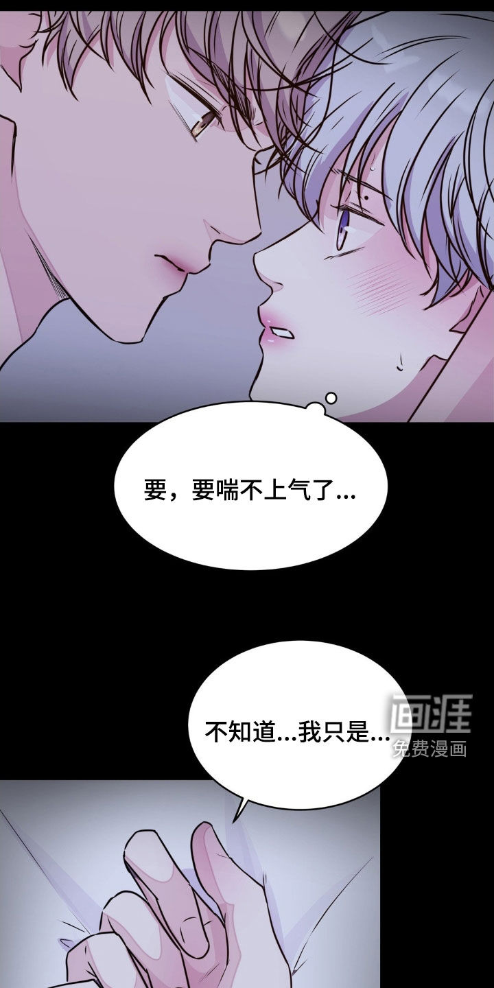 第126话17