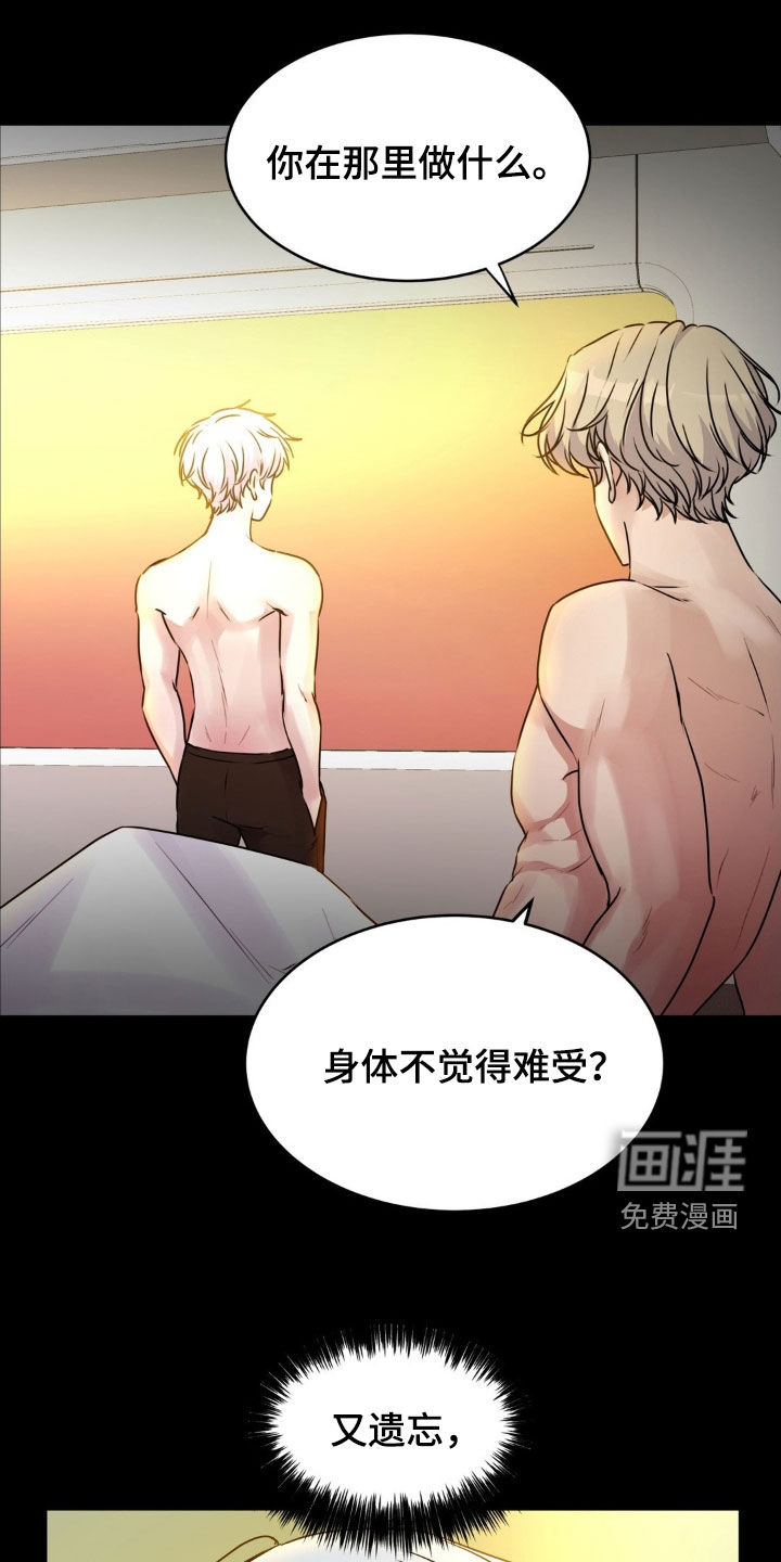 第126话24