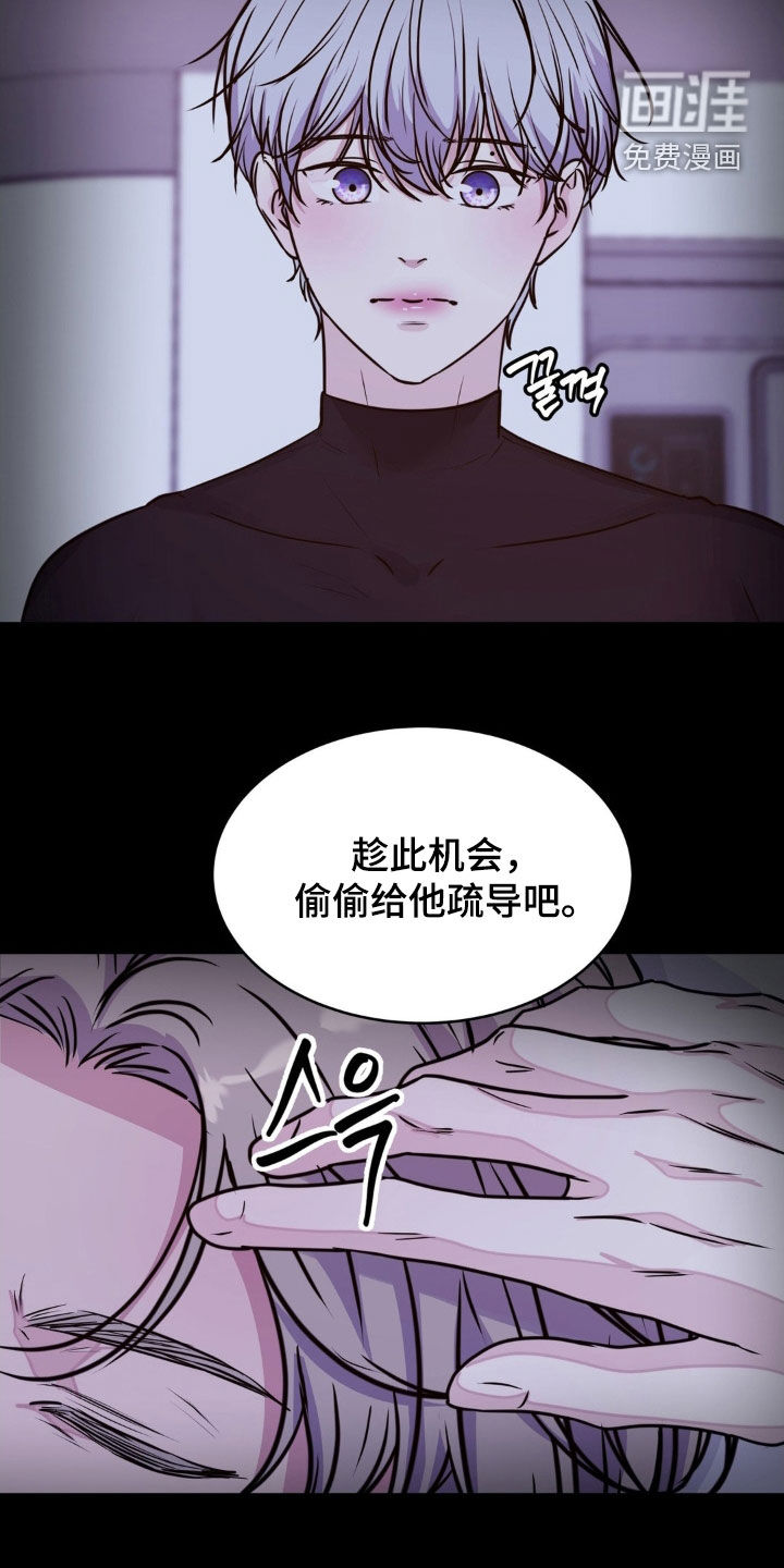 第126话6