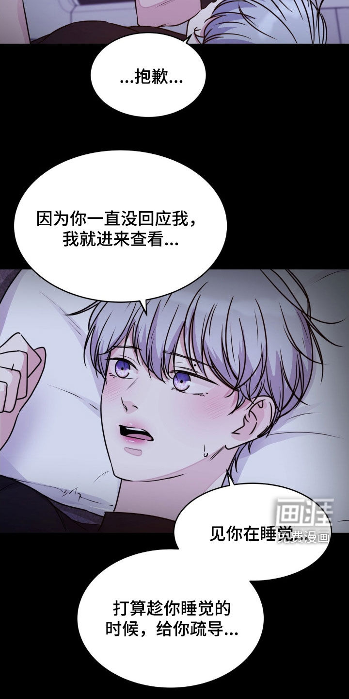 第126话15