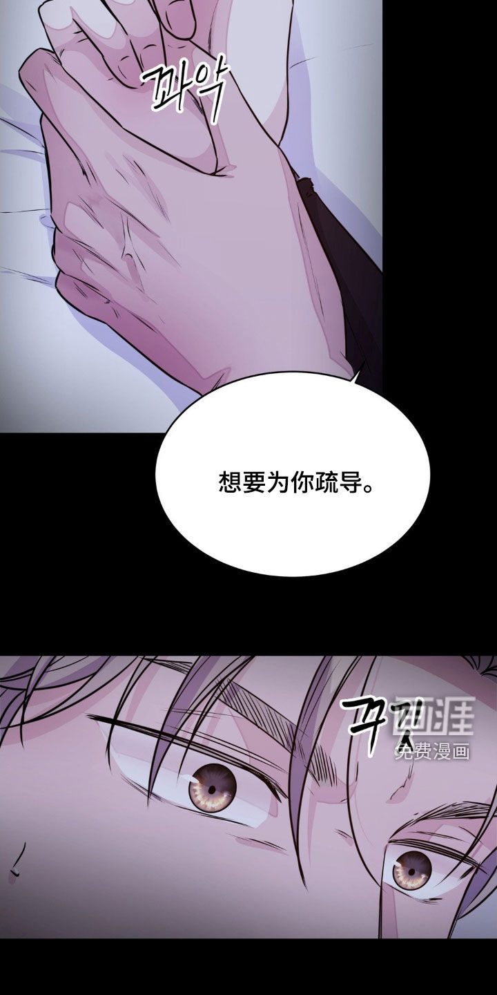 第126话18