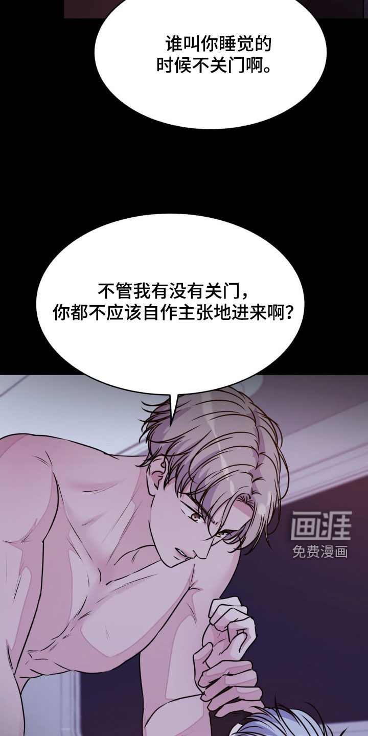 第126话14