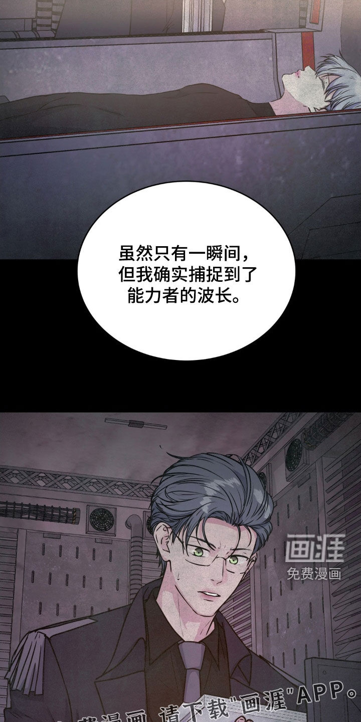 第125话3