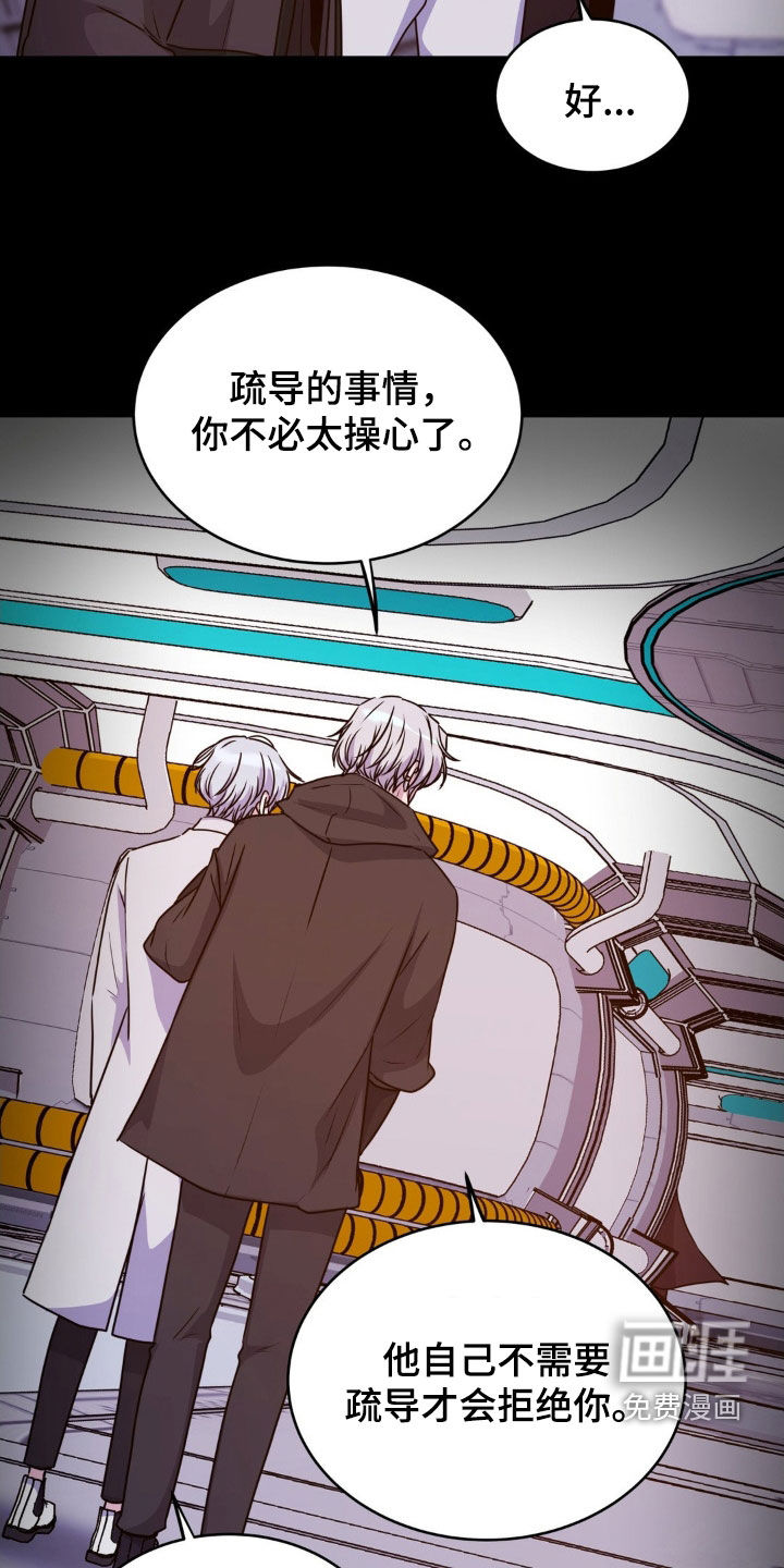 第125话30