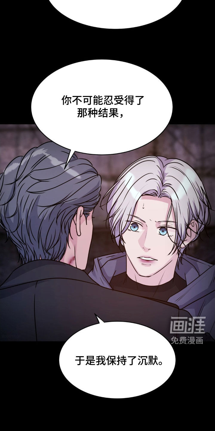 第125话6