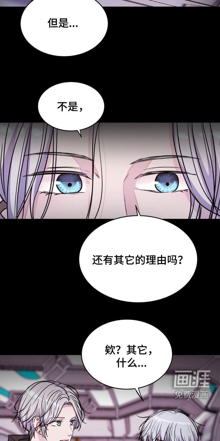 第125话31