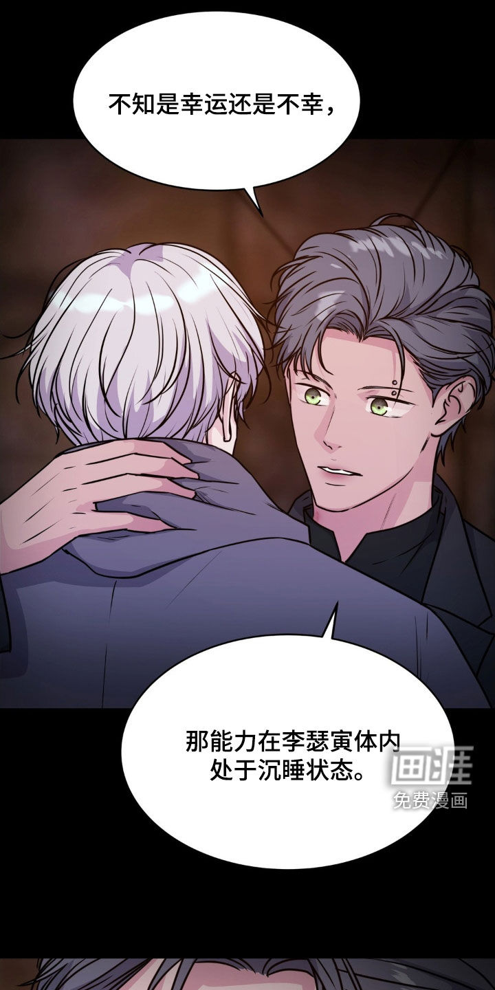 第125话7