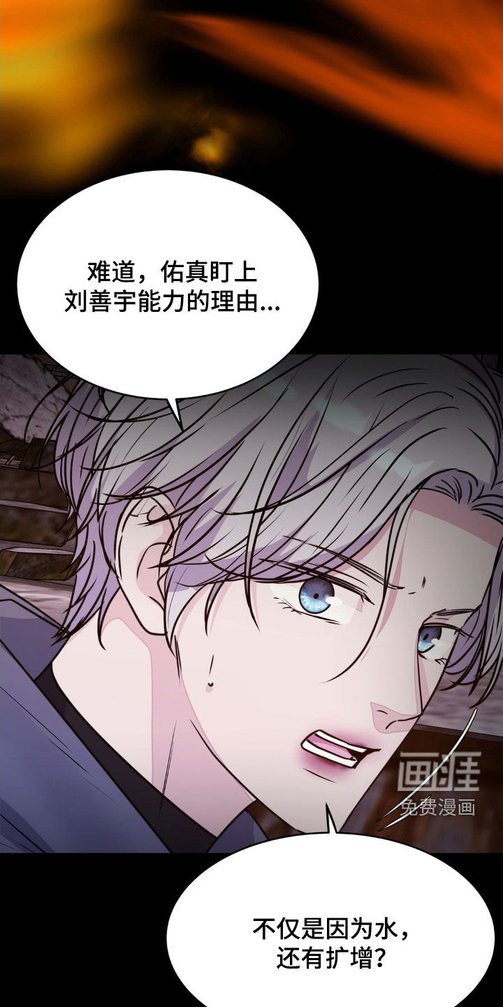 第125话11