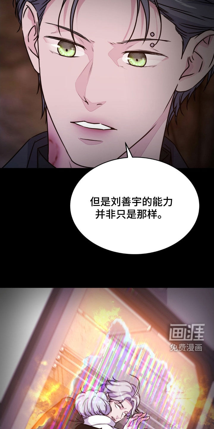 第125话8